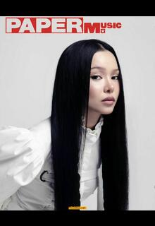 Bella Poarch - Paper Magazine - August 2026