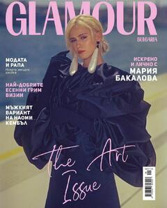 Maria Bakalova - Glamour Bulgaria - October 2023