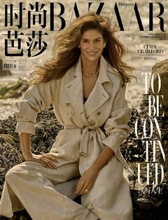 Cindy Crawford - Harper’s Bazaar, China - April 2026