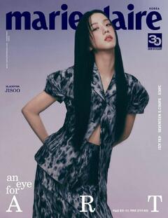Kim Ji-soo - Marie Claire, Korea - September 2023