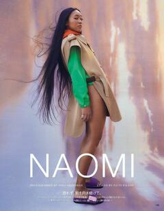 Naomi Osaka - Vogue Japan Special - June 2021