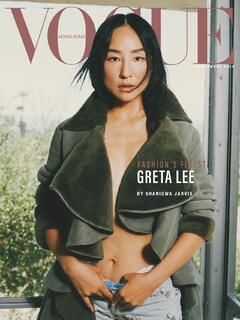 Greta Lee - Vogue, Hong Kong - September 2026