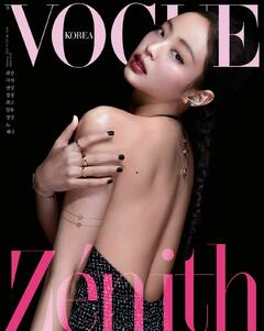 Jennie Kim - Vogue, Korea - January 2023
