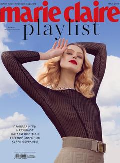 Frida Gustavsson in see through top for Marie Claire, Russia - May 2019