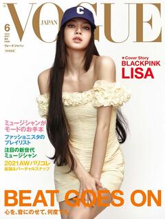 Lisa (Blackpink) - Hee June Kim Photoshoot for Vogue China August 2021