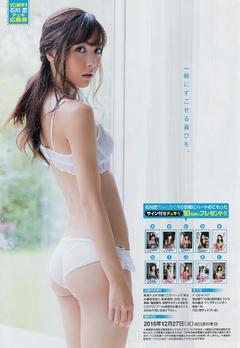 Ren Ishikawa in white lingerie