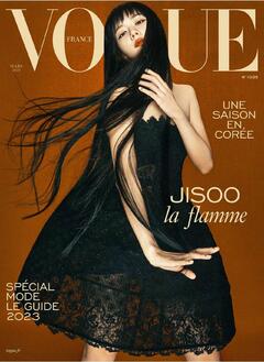 Kim Ji-soo - Vogue France - March 2023