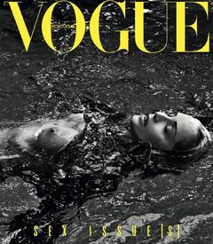 Sharon Stone topless in a water for Vogue Magazine, Portugal