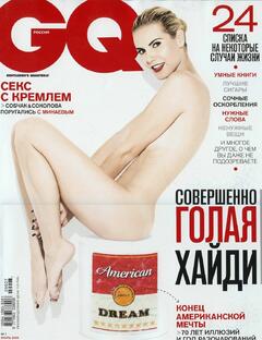 Heidi Klum naked for GQ magazine, Russia - July 2004